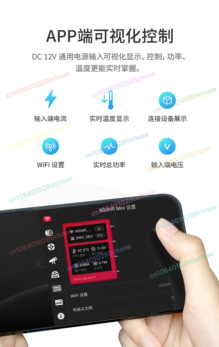 Spot Mini Smart Astronomy Fourth Generation Box Wifi Mini Version Mobile Phone W