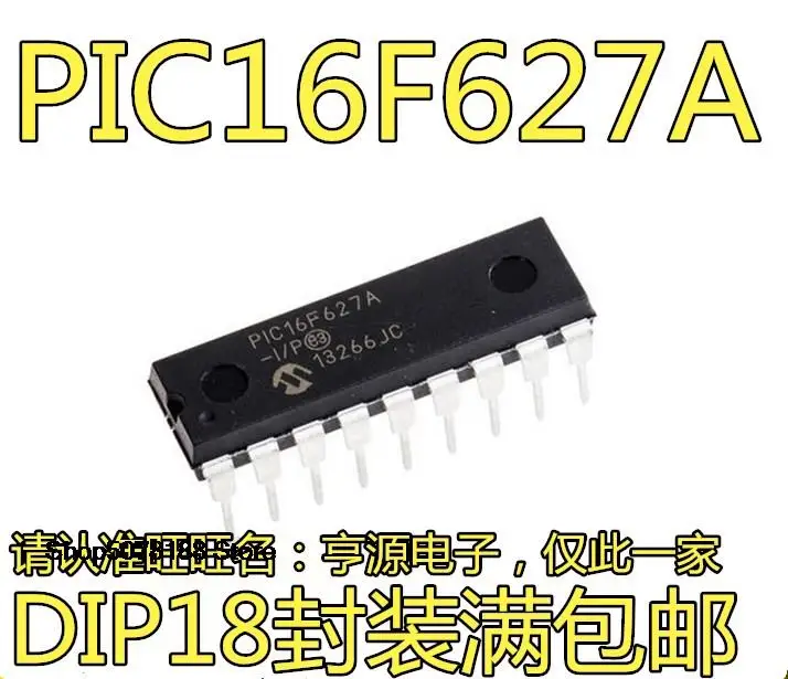 

5pieces PIC16F627A-I/P