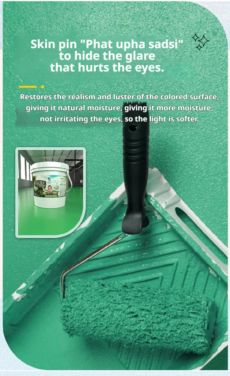 Water-based epoxy floor paint floor paint pressure-resistant water-based outdoor anti-slip