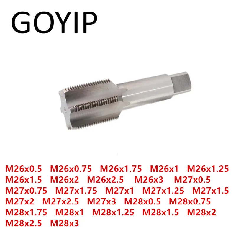 

3 шт., износостойкие метчики HSS M26 M27 M28