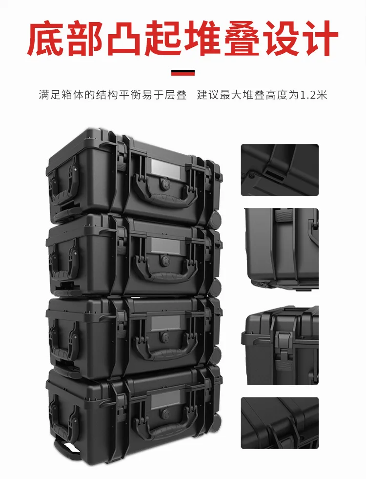 안전, 보호, 도구, 장비, 기기 및 사출 성형 장치를 위한 방수 플라스틱 케이스