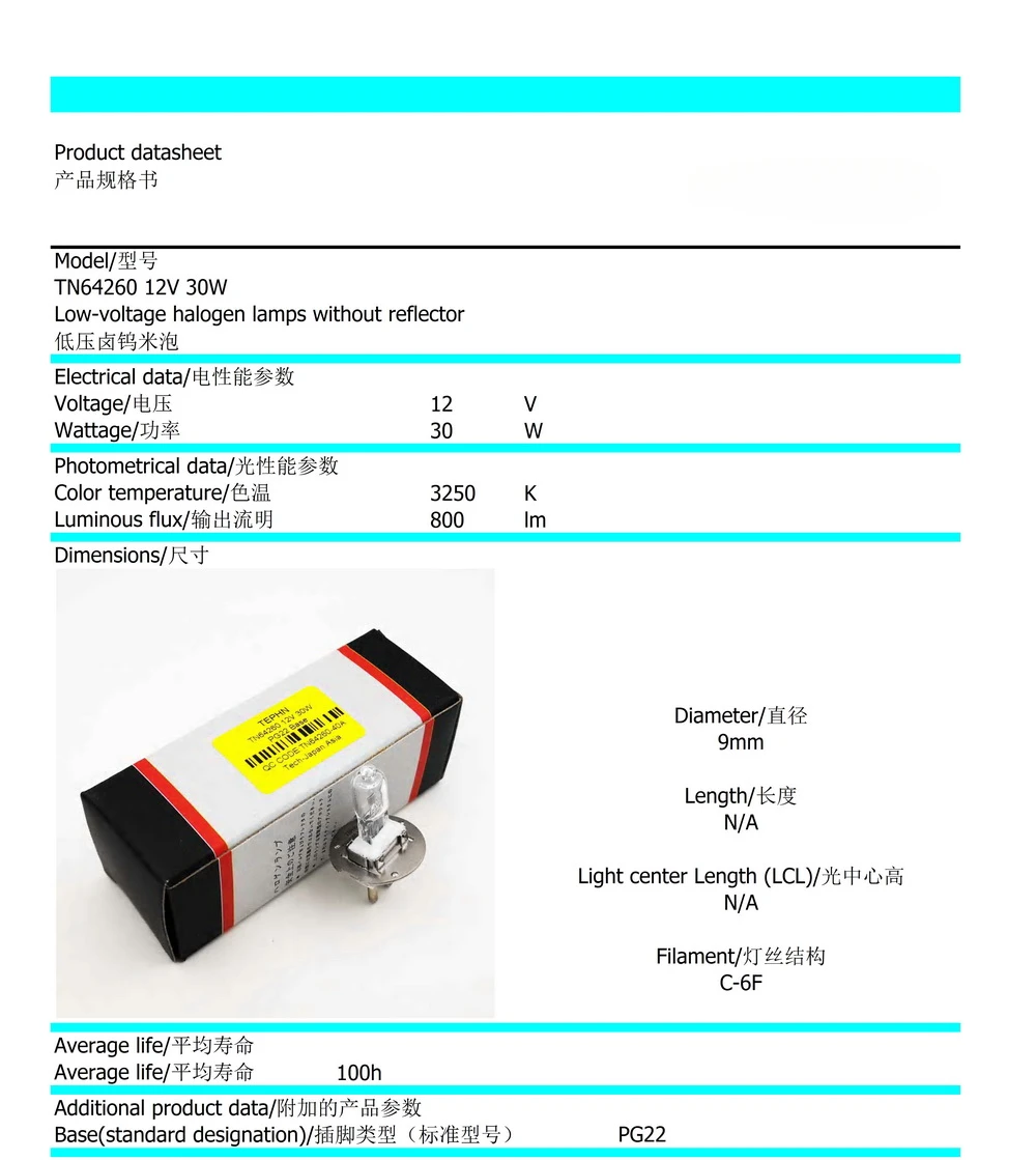 12V 30W YZ5G TN-64260 Zeiss Microscope Slit Bulb