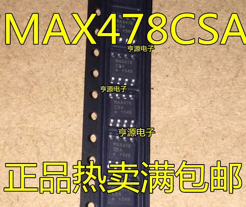 

10pieces MAX478CSA MAX478ESA MAX478 SOP8