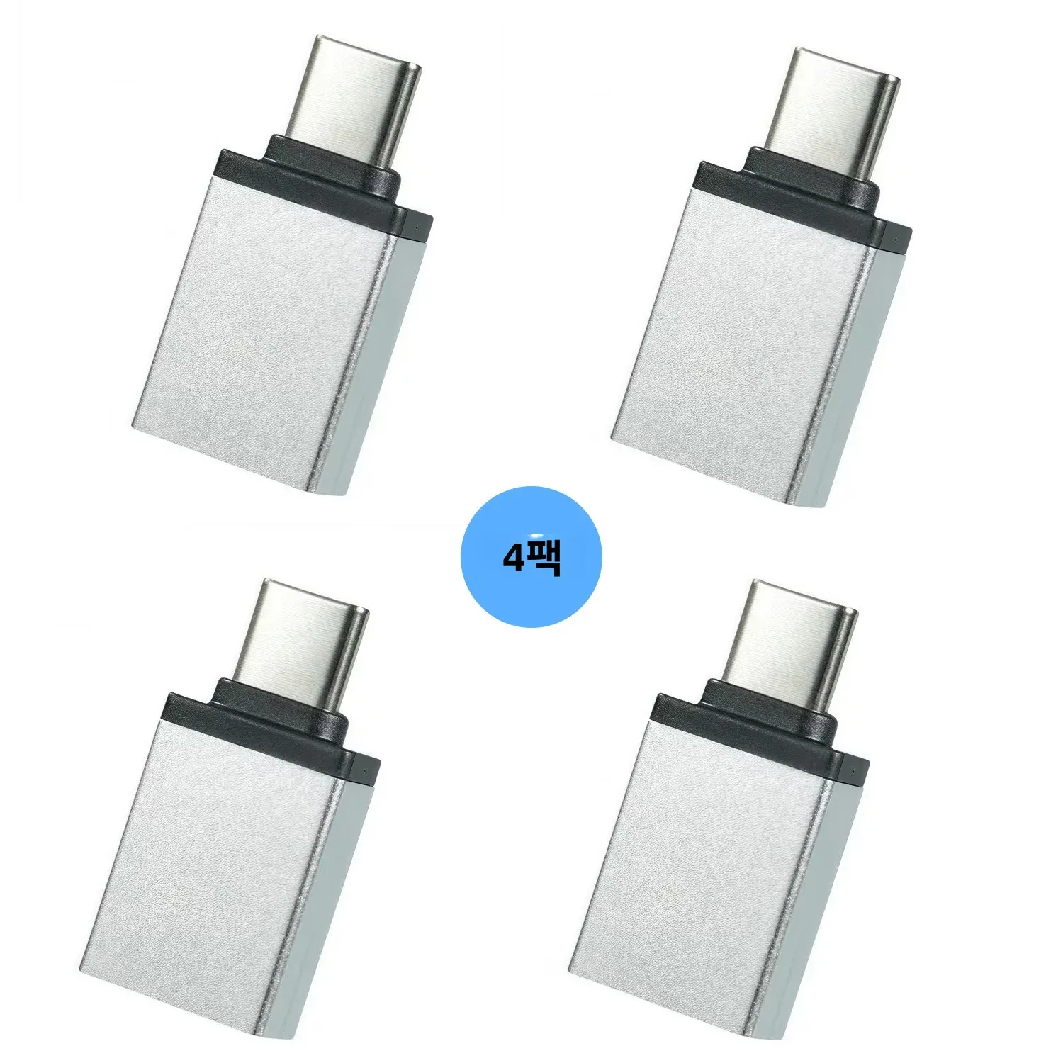 4팩 USB C-USB 3.0 여성형 OTG 어댑터, 아이폰 17/16, 하드 디스크, 프린터, 카메라, 노트북용 타입-C 썬더볼트 4 컨버터