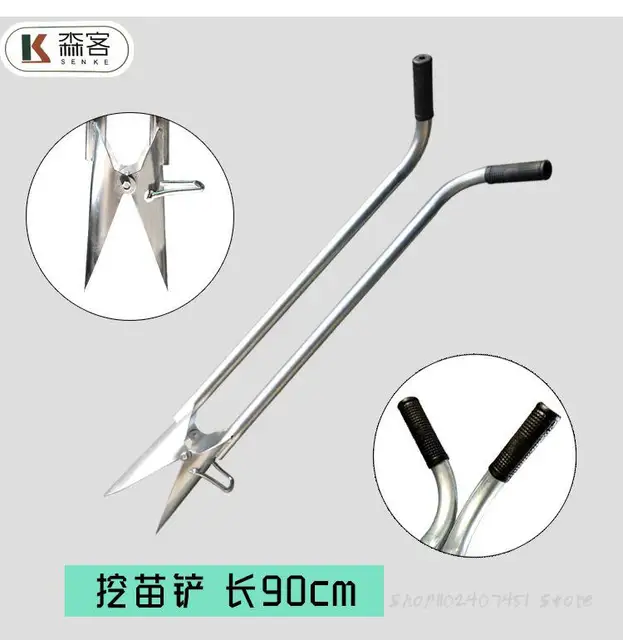 90cm 5