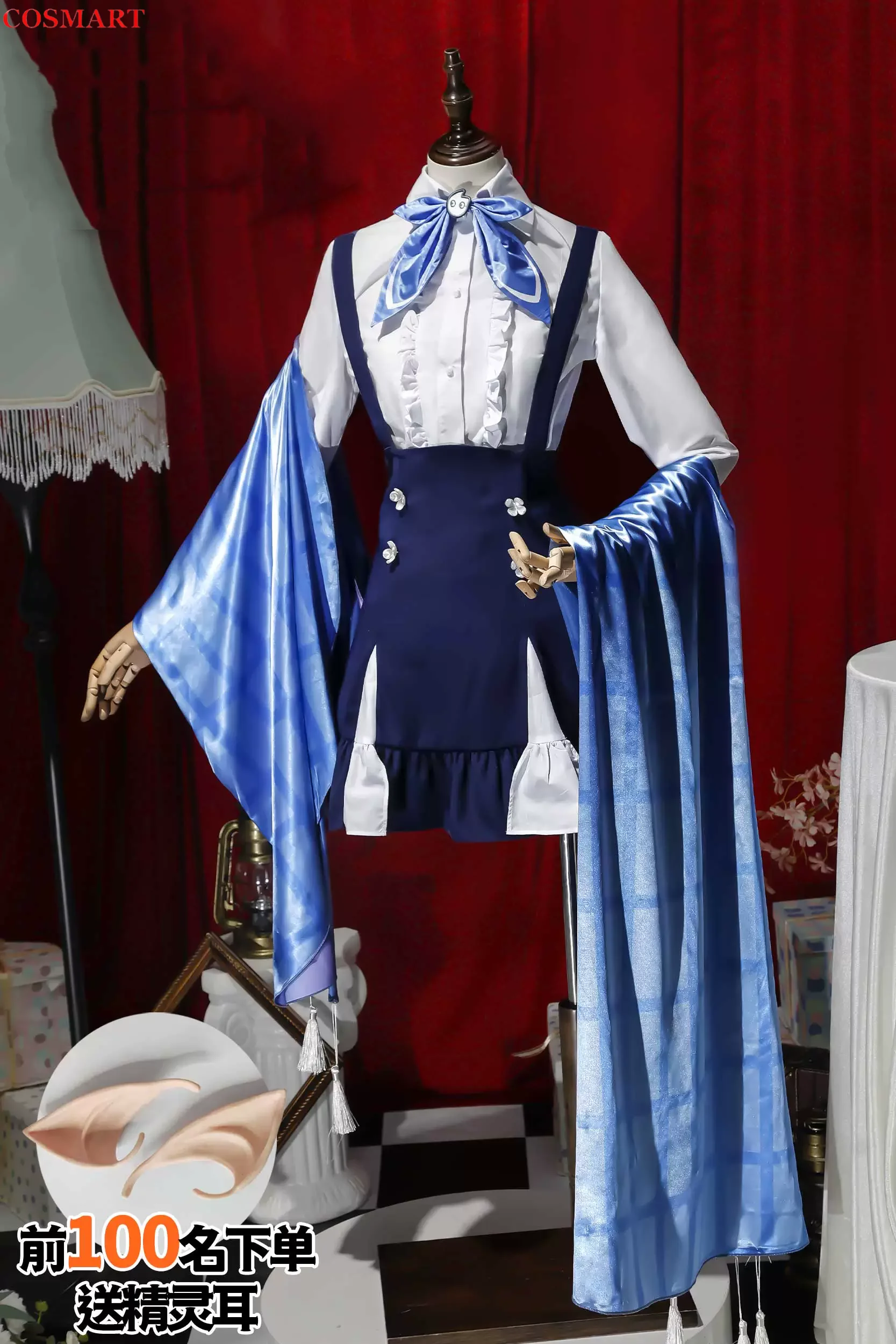 

Женский костюм для косплея COSMART Honkai Impact 3rd Elysia, костюм для косплея, униформа для игры в искусственном стиле, одежда для ролевых игр