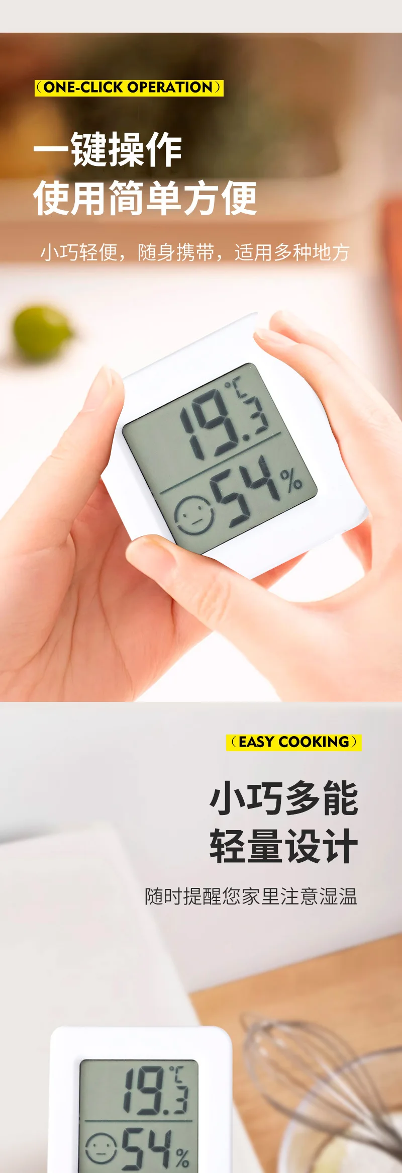 Description Picture 2 of item1pcs Mini Thermometer Humidity Meter Sensor Home  Electronic Monitor Indoor Portable Desktop Digital Gauge Room Temperature