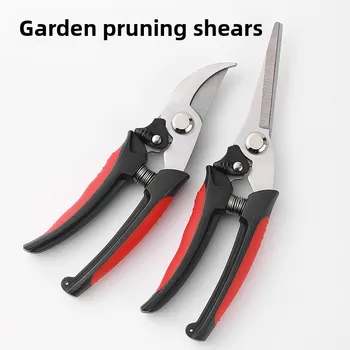 Multi-Functional Garden Pruning Shears Fresh Flower Shears Potted Landscape Fruit Tree Pruning Shears Grape Laurus Nobilis Sh...