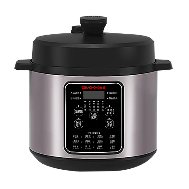 Electric pressure cooker, household multifunctional rice cooker, intelligent 5-liter large capacity