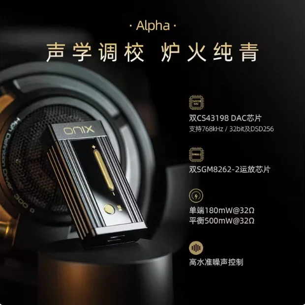 ONIX Alpha XI1 Portable Decoding Ear Amplifier Phone Small Tail Android Apple HiFi Decoder (Comes with Leather Case) 5
