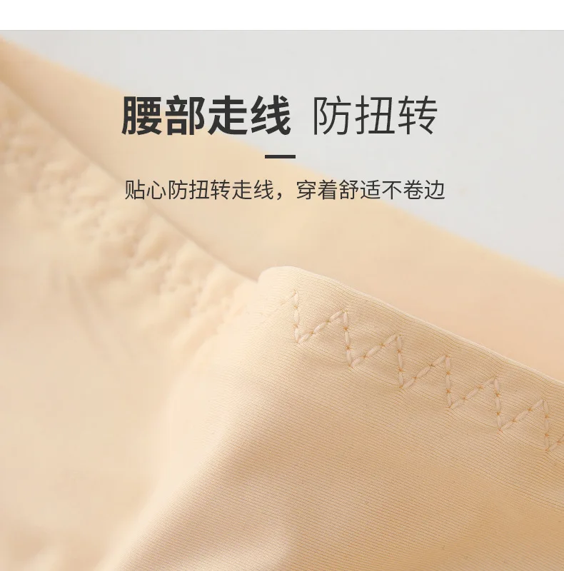 Female's High Elasticity Seamless Ice Silk Safety Pants Women Panties Breathable Short Tights Female Underwear Lift The Hip