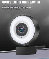Webcam 1080P Mini Camera Full HD Webcam With Ring Fill Light Microphone USB Live Broadcast For Youtube PC Laptop Video Shooting - Image 3