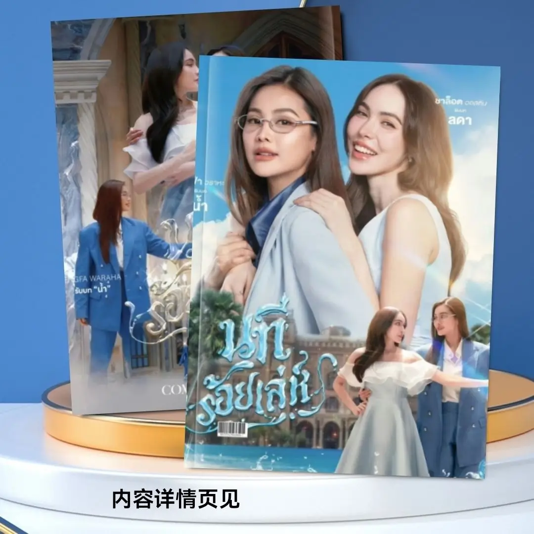 4가지 요소: 워터 엔글롯 스틸 포토 컬렉션 앨범 엔파 샬롯 앨범 그림책 12인치 28페이지 캘린더