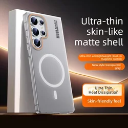 Ultra Slim Frosted PC Magnetic Case - Translucent Matte Anti - Drop Cover - Galaxy S23 Ultra (GRAY)