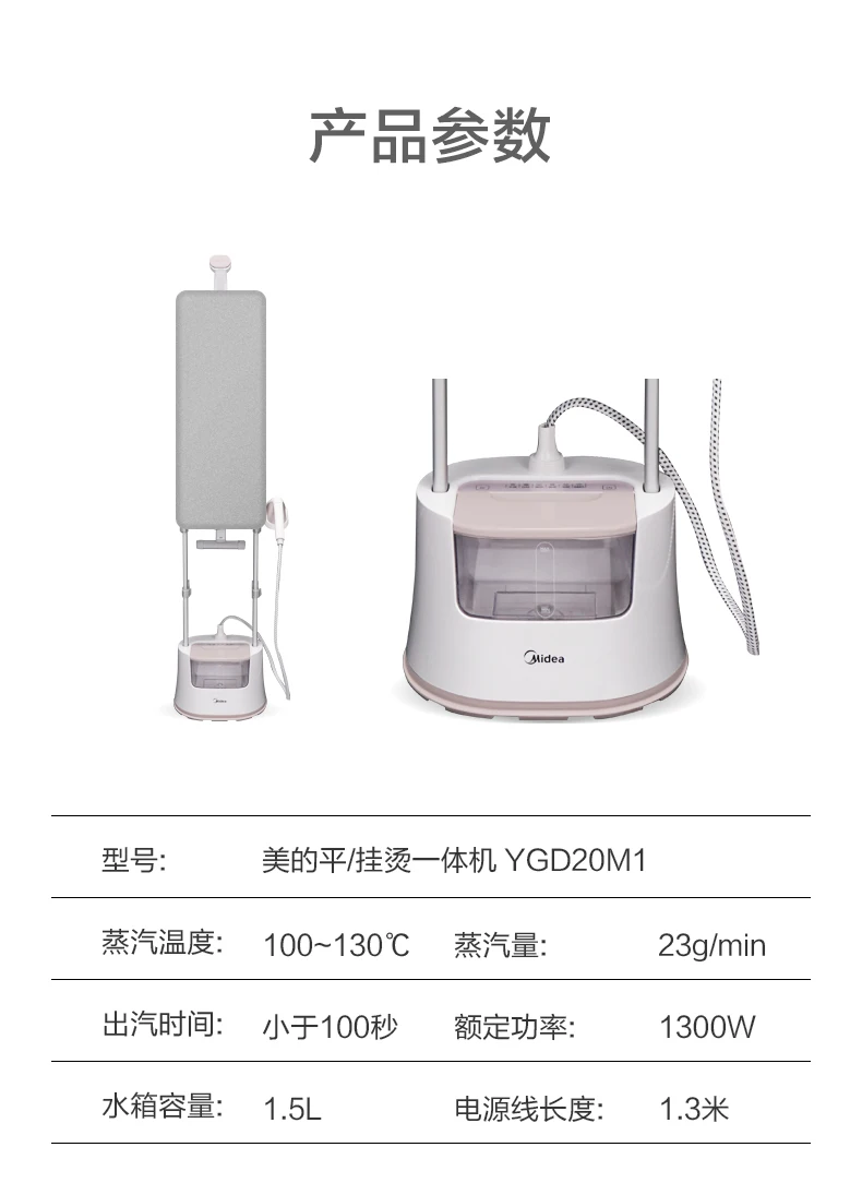 S5e3ce67baa9940c9bf3708e5f9f29fd3J Midea Garment Steamer with Dual Ironing Modes for Dry Wet Clothes Household Handheld Iron and Powerful Double-layer Steamer 220V Mallzona