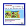 Kids Preschool Electronic Book Russian Alphabet Baby Learning Toys Reading Machines for Children Language Tablet Educational Toy 6