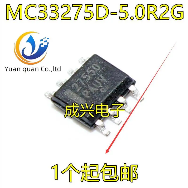 

30pcs original new MC33275 MC33275D-5.0R2G silk screen 27550 SOP-8
