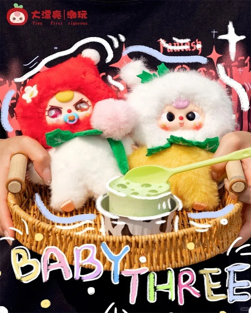 Babythree ベイビースリー　キーホルダー未開封　1ケース40個入 Babythree ベイビースリー ベビスリ キーホルダー 3つセット④