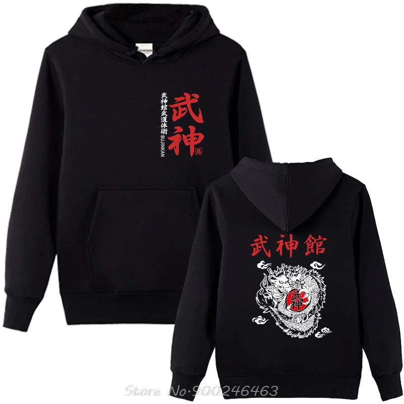 Japan Shinobi Ninja Bujinkan Ninjutsu Budo Taijutsu Drachen Symbol Marke Hoodie neue Baumwolle Männer Pullover Hoody Cartoon Sweatshirt