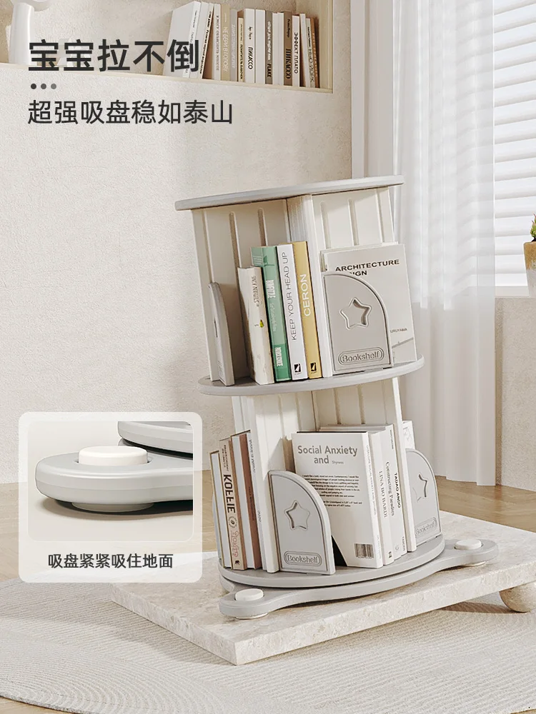 Rotating bookshelf, bookshelf, children's floor to ceiling picture book, simple household use, student baby