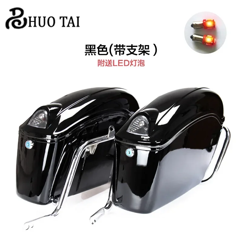 

Prince car motorcycle modifiedbox, earth eagle king side box, box with light, Suzuki box, modified backup