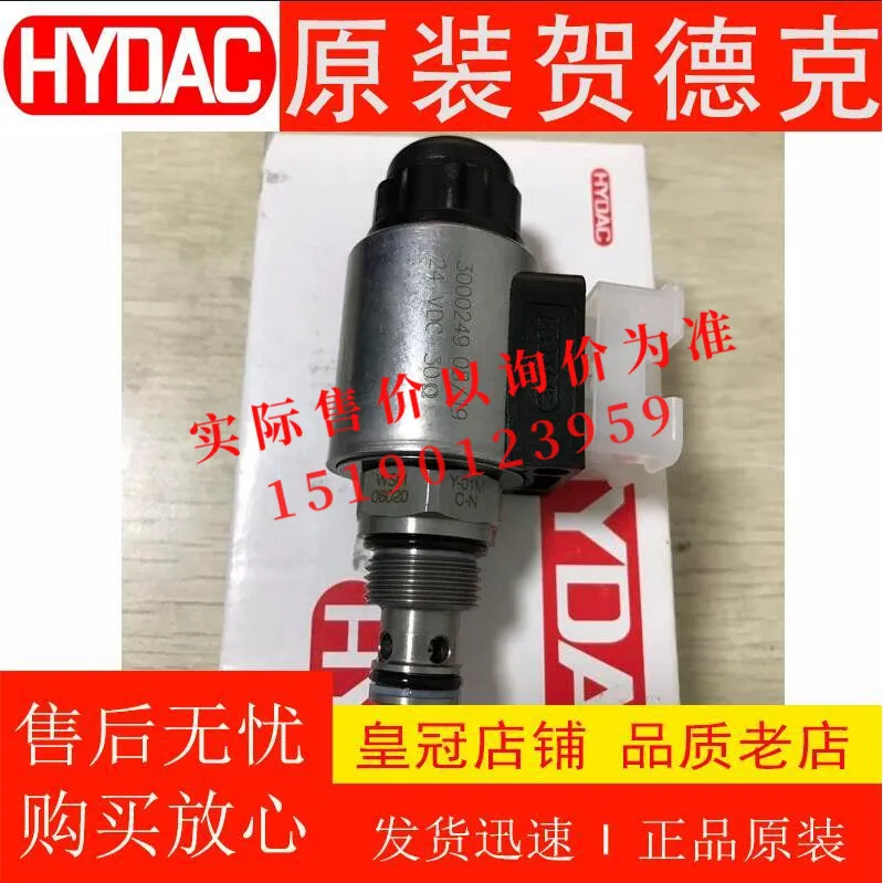 

Электромагнитный клапан HYDAC Hedeke WSM06020Y-01M-C-N-24DG WSM06020Y-01M-C-N