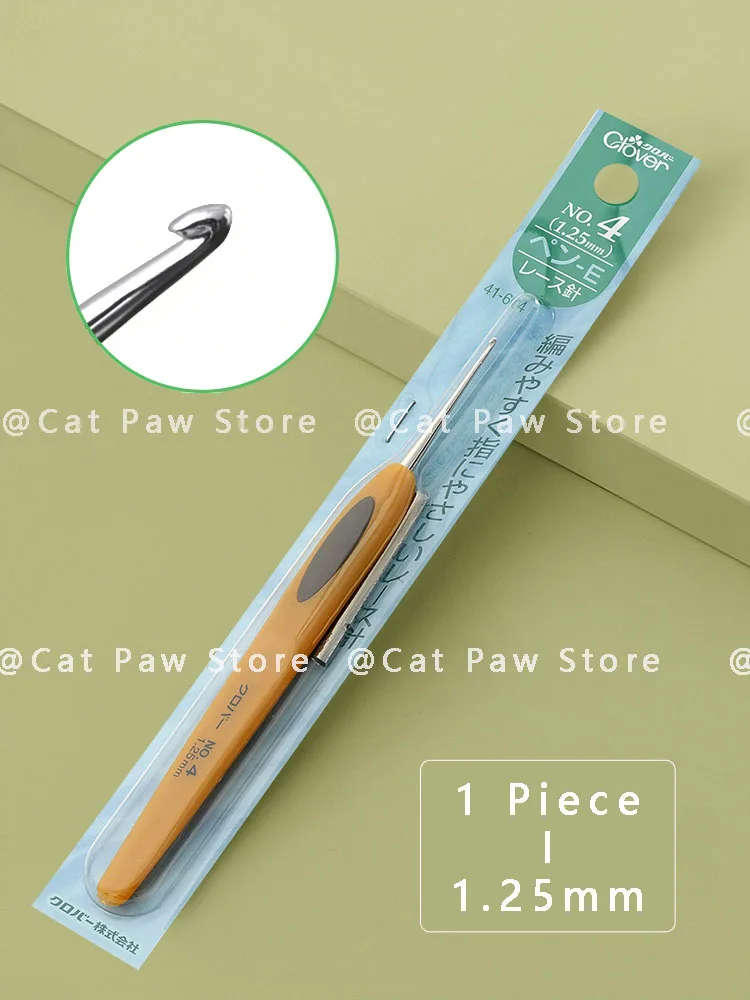 1piece-1.25mm