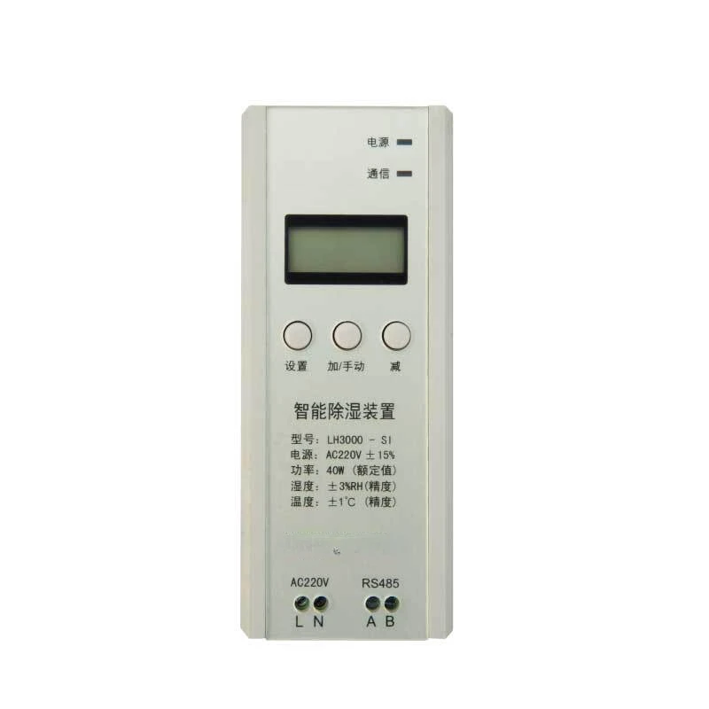 

Intelligent Dehumidification Device Dehumidifier Dehumidifier