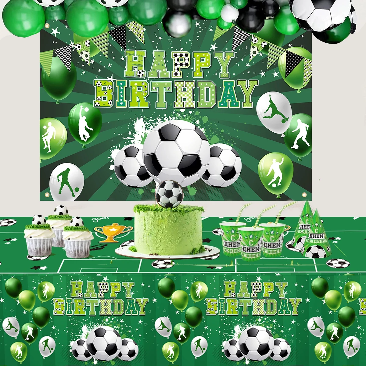 Soccer Birthday Party Backdrop Football Soccer Theme Birthday Party Decorations Photo Booth Props for Boys Kids - Image 2