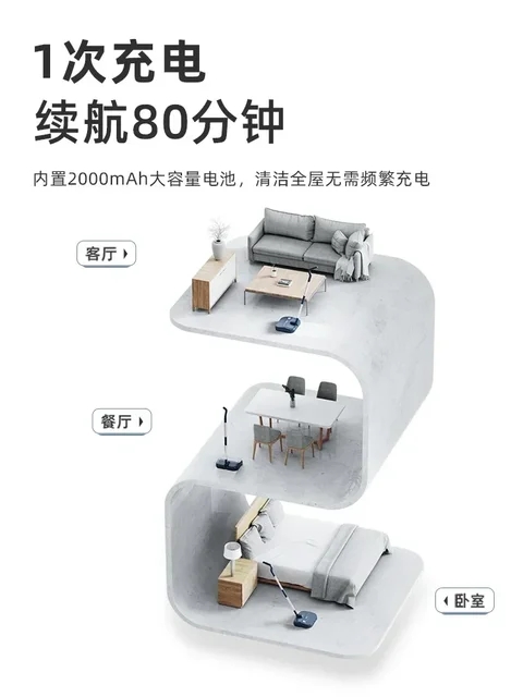Bear Electric Mop Sweeping Machine Wireless Lazy Electric Household Mopping Automatic Waxing 2023 New Electric Sweeper 220V 5