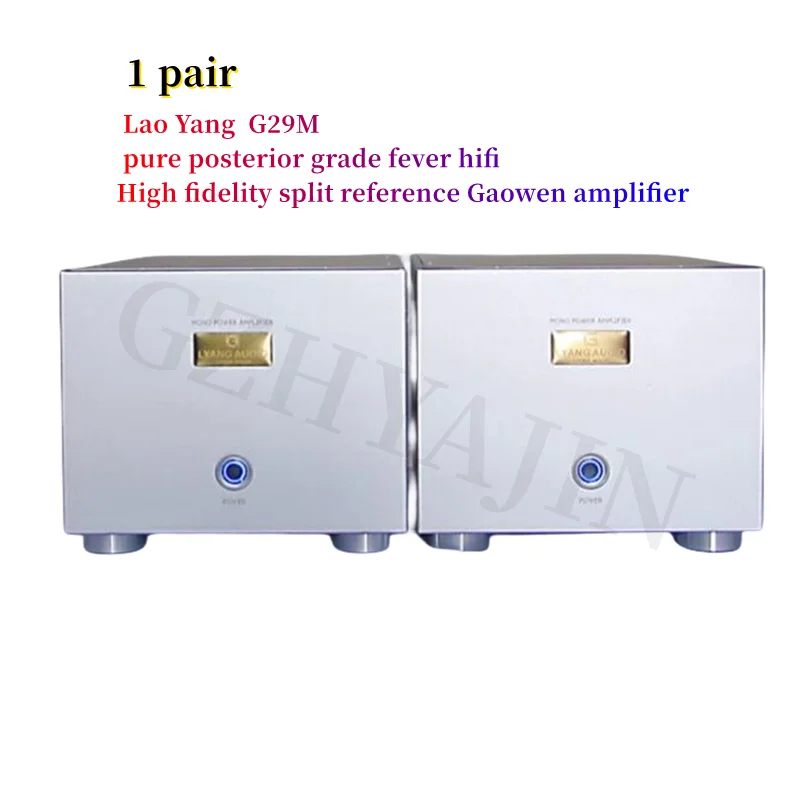 

1 pair Lao Yang G29M pure rear grade fever hifi high fidelity split reference Gaowen amplifier.