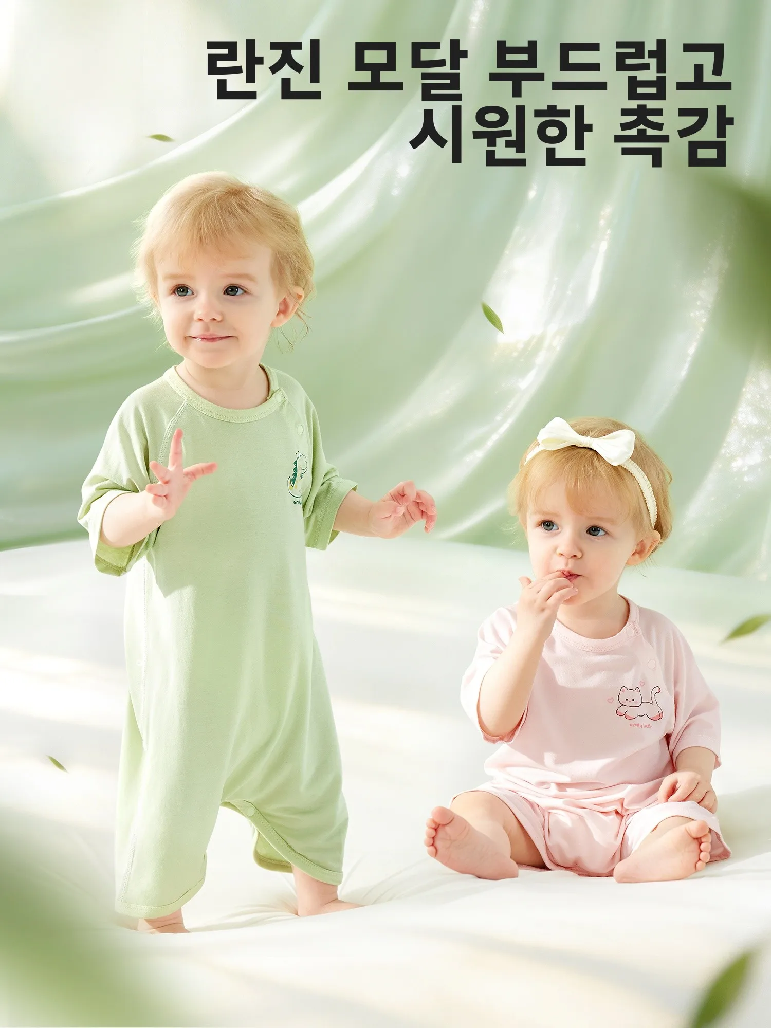 베이비 모달 잠옷 봄 여름 얇은 원피스 수면복 남아 여아   수면 가방 편안한 ..