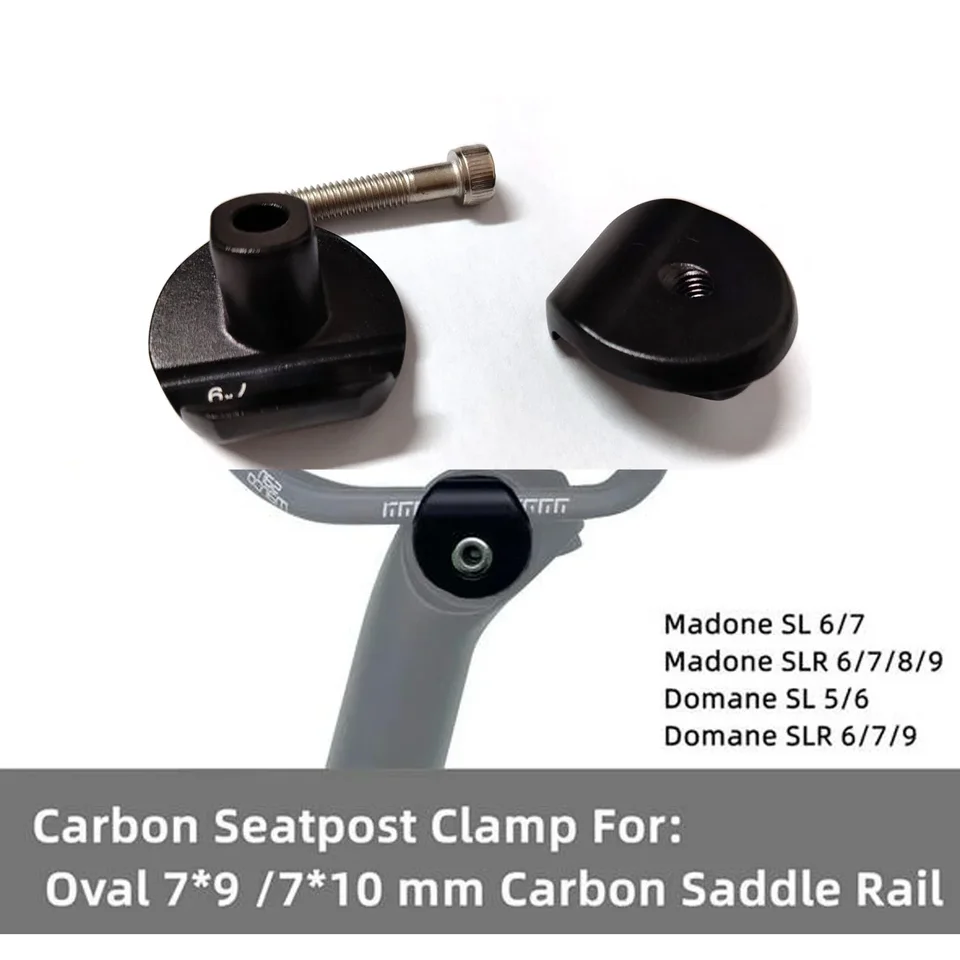 Trek Trek 2-bolt Seatpost Saddle Clamp Ears - Trek Bicycle Tustin | Tustin, CA