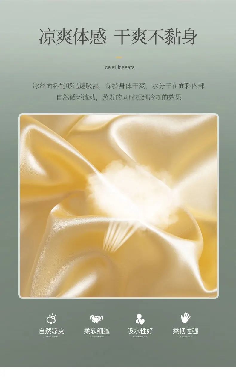 Description Picture 5 of itemSatin Sheet With Elastic Belt Replacement Fitted Sheet European Mattress Cover/140/160/200/Double Sheet No Pillowcase