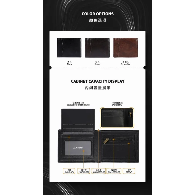 Free freight MANDU new oil leather multi-functional anti-theft brush PU wallet casual men's wallet card bag name card holder