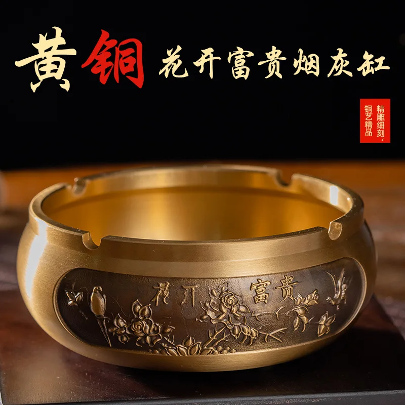 

Flower Blooming Rich Ashtray Vintage Brass Carving Creative New Chinese Style Copper Ornaments Bronze Crafts Copper Products Bat