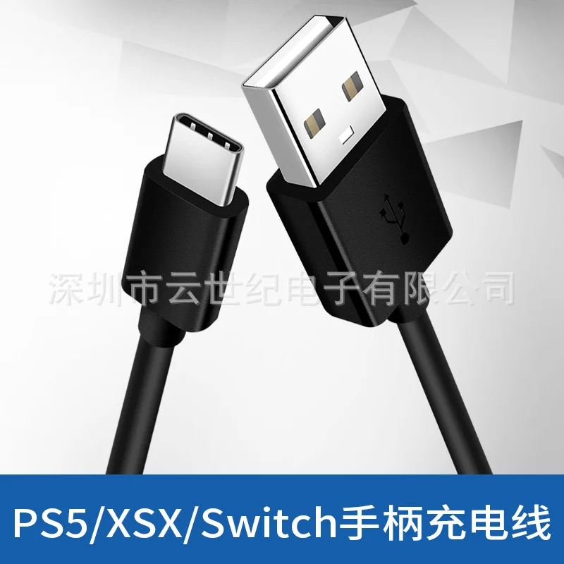 Xboxseriesx/s/ps5용 고품질 무선 핸들 충전 케이블 50개 3미터