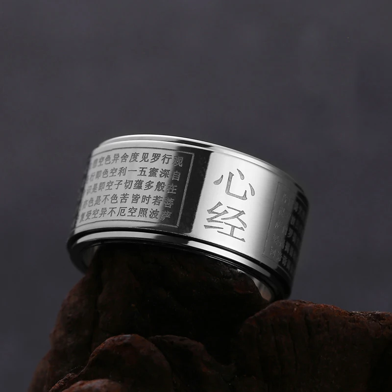 Finger Rings Jewelry Rings Ring Jewelry Fidget Rings Men's Chinese Buddhist Heart Sutra Spinner Ring Powerful Rimbuu Sutra Faith Fidget Rings On Fingers For Men Amulet Mantra