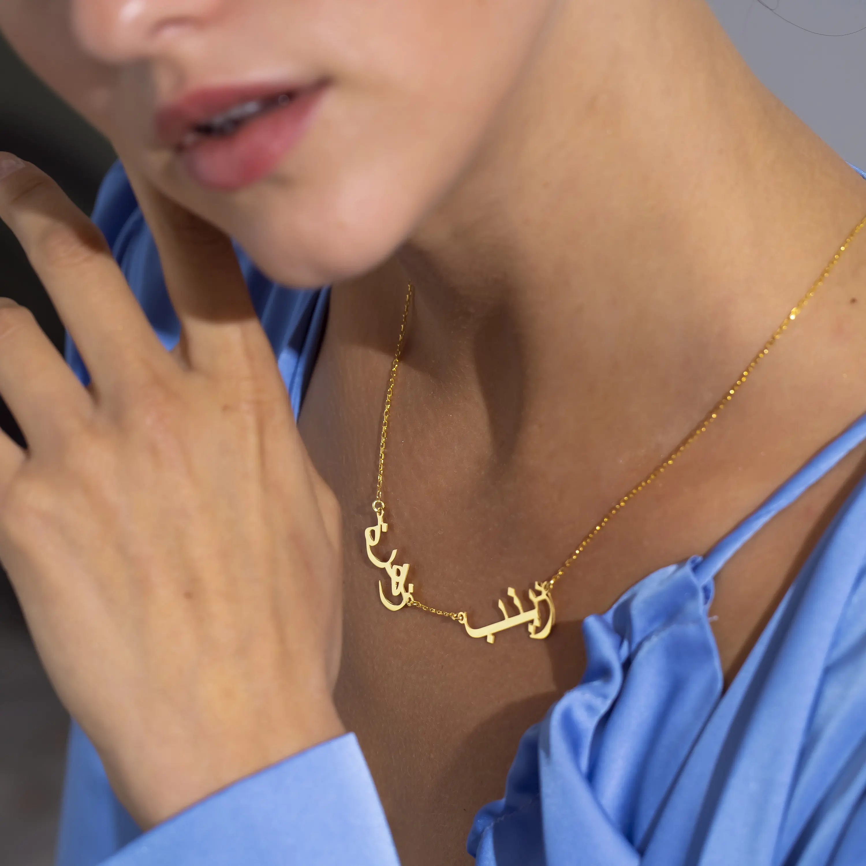 Multiple Arabic Name Necklace Custom Arabic Jewelry Arabic Family Name Pendant Kids Name Necklace Islamic Jewelry for Mom