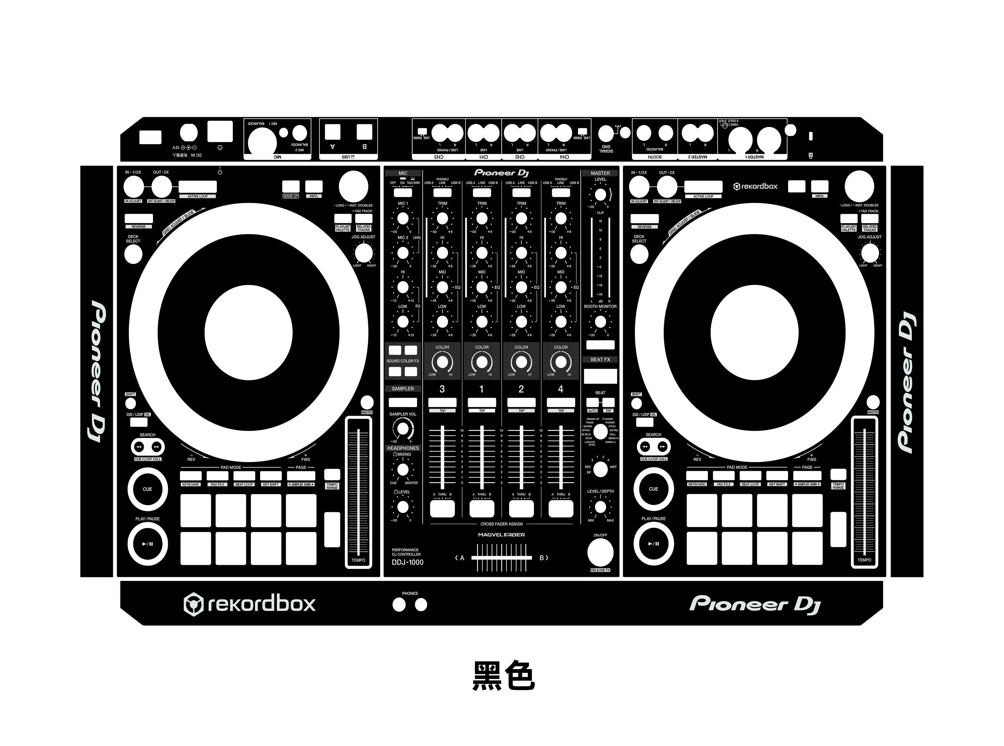 Pioneer DJ DDJ-1000・スピーカー・ケース ・カバーセット Pioneer DJ DDJ-1000・スピーカー・ケース ・カバーセット Dj