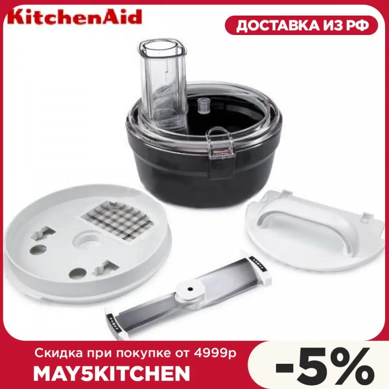 Комплект для нарезки кубиками KITCHENAID 5KFP16DC12 12мм |