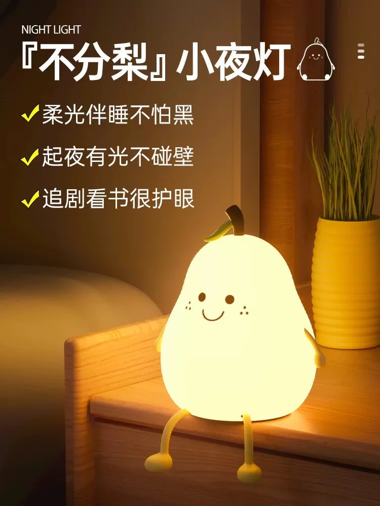 New Product Cartoon Big Face Rabbit Night Light Bedside Sleeping Atmosphere Cute Creative Atmosphere Bedside Lamp Ornaments
