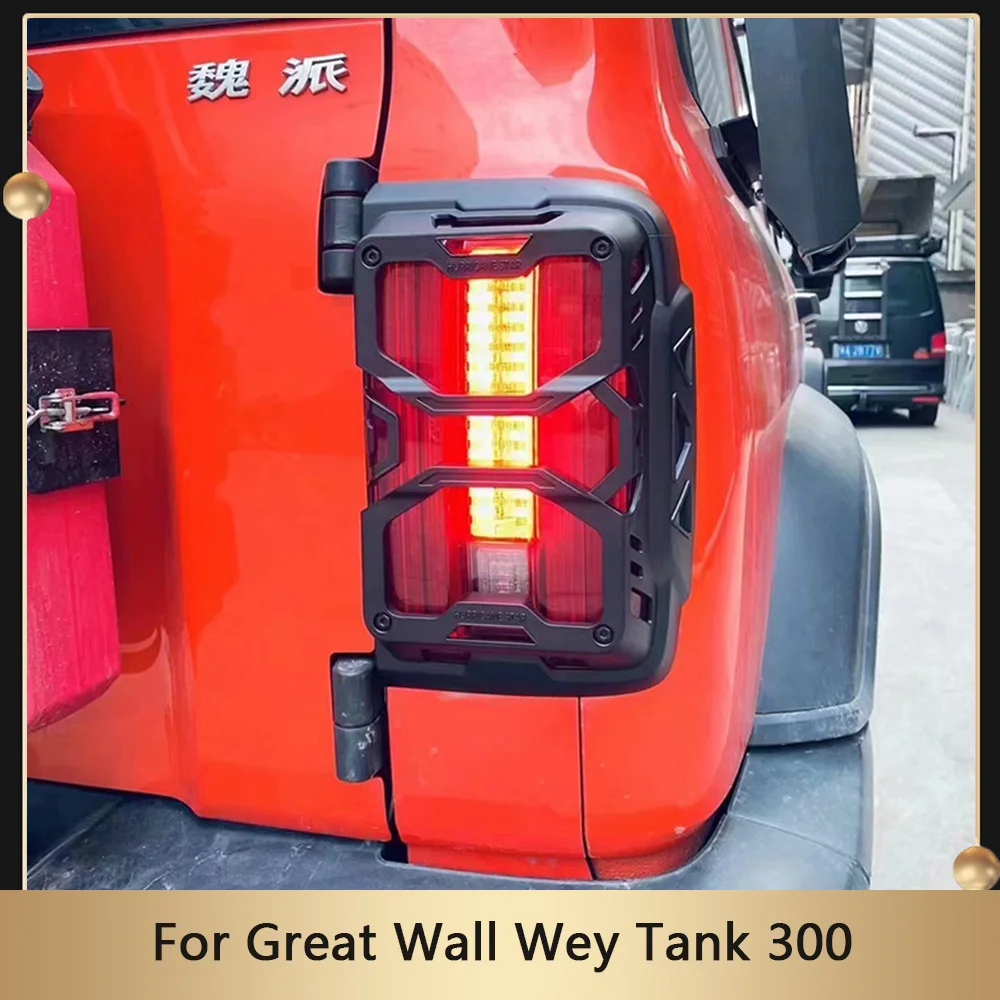 

Car Exterior Rear Lamp Hoods Tail Light Cover Fit For Great Wall Wey Tank 300 ABS Taillight Decorative Frame Protective Shell