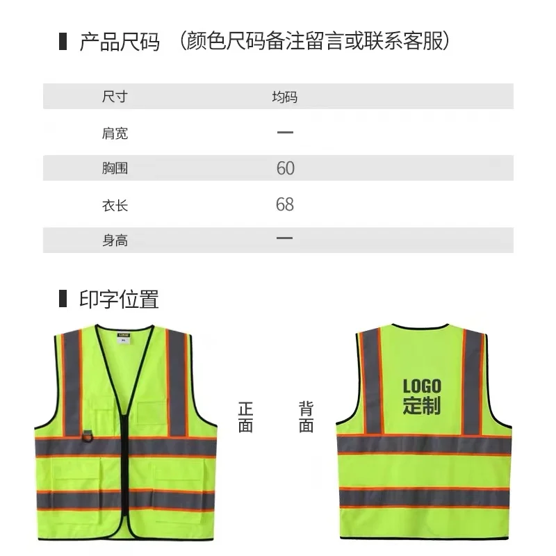 Customizable High visibility Vest Safety Vest for Construction Workers Night Safety Work Clothes