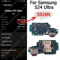 S24 Ultra S928N