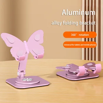 Aluminum Alloy Butterfly Phone Stand - Butterfly Pink
