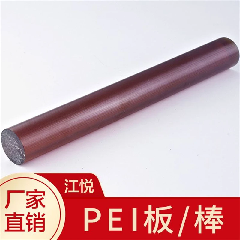 

Пластиковая пластина Jiang Yue ULTEM2300, устойчивая к коррозии и холоду пластина PEI, антистатический стержень PEI