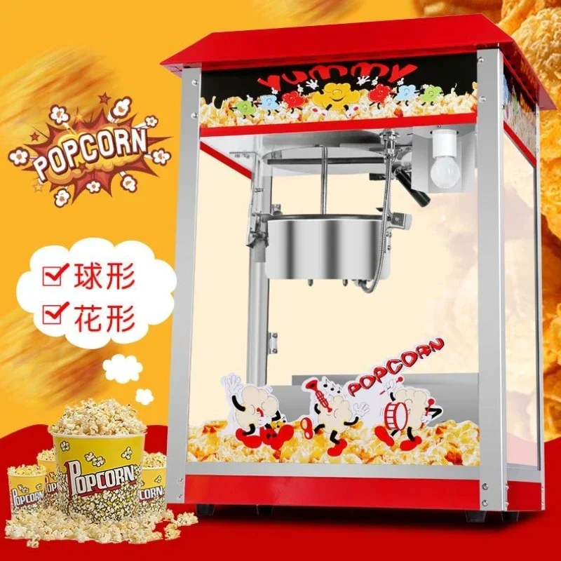 Popcorn machine commercial mobile stall fully automatic popcorn machine electric popcorn machine new spherical puffing