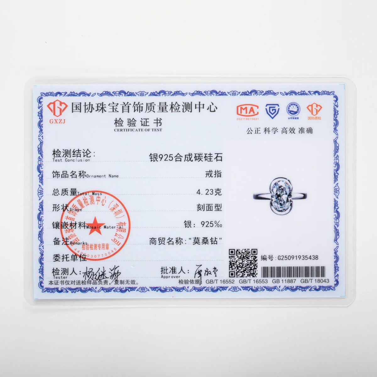 S5e49aae3deb5437ea8244d1b96b278e8c