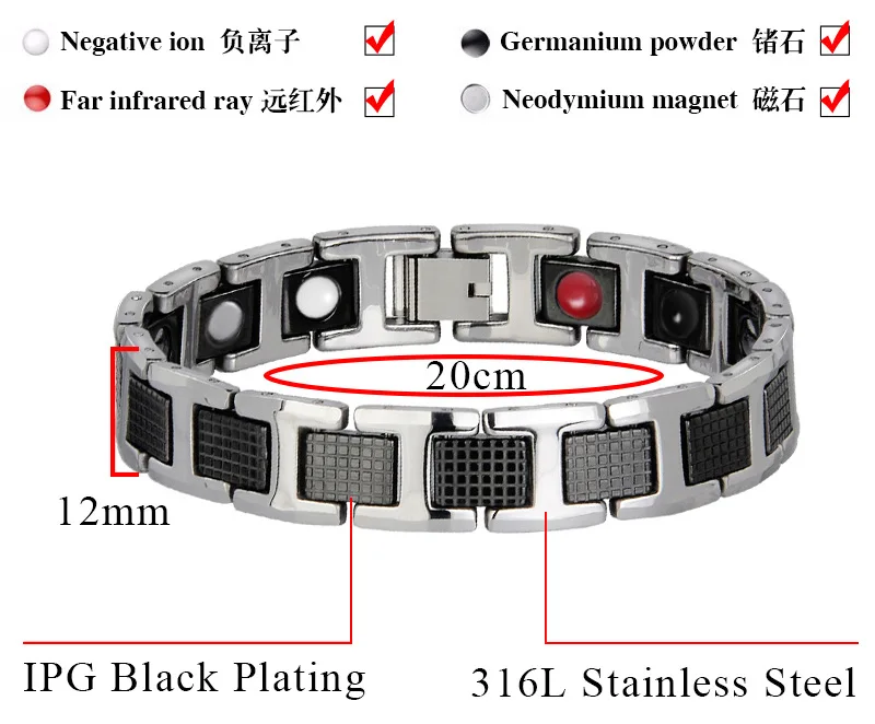 Tungsten Steel Energy Bracelet Germanium Anti-fatigue Titanium Steel Men's Anti-radiation Health Bracelet